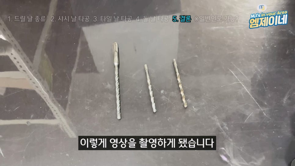 돌이엔지 이미지