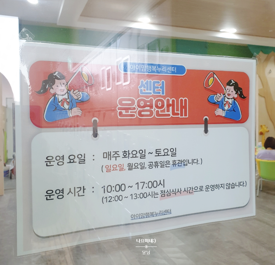 남원농업협동조합 하나로마트 고죽점 이미지