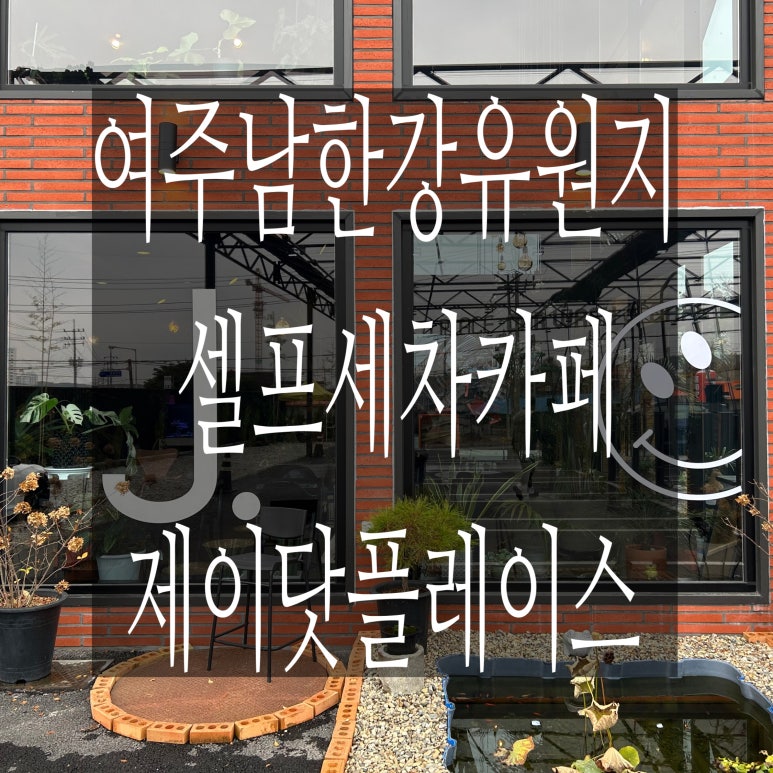닷플레이스 이미지