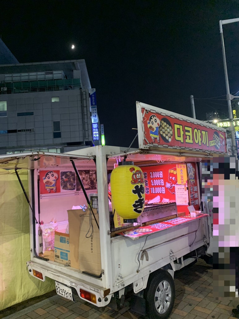 이모네타코야끼 이미지