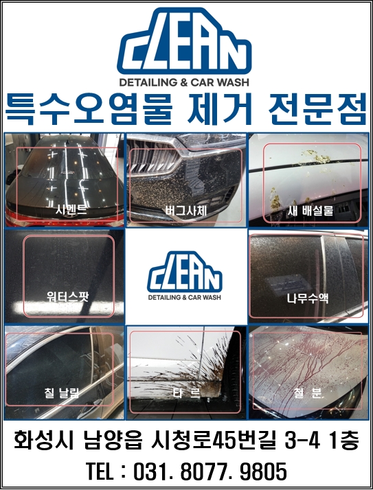 클린큐브환경 이미지