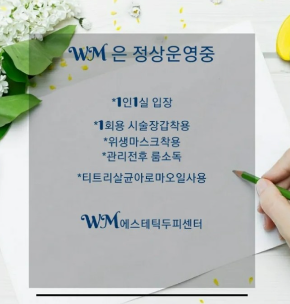 라벨테라피 이미지