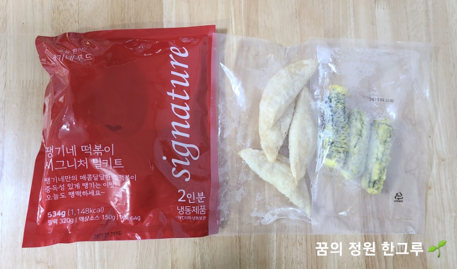 땡기네 유통 이미지