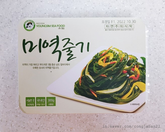영심반찬 이미지