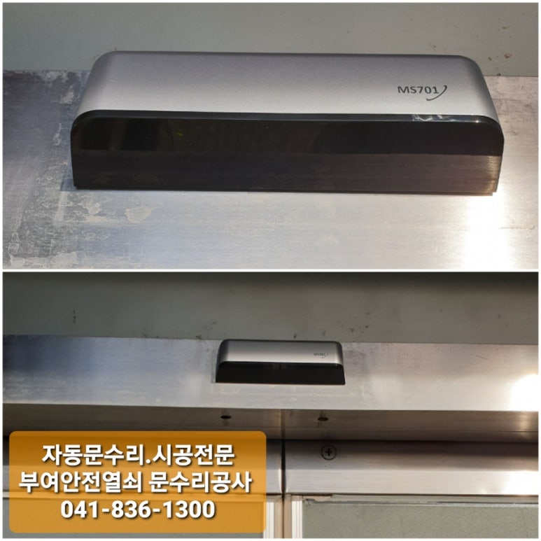 열쇠공사 이미지