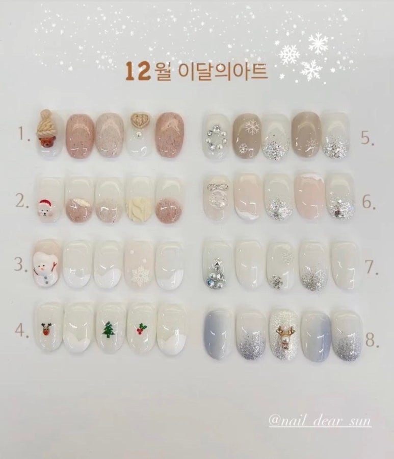 네일 또,햇님 이미지