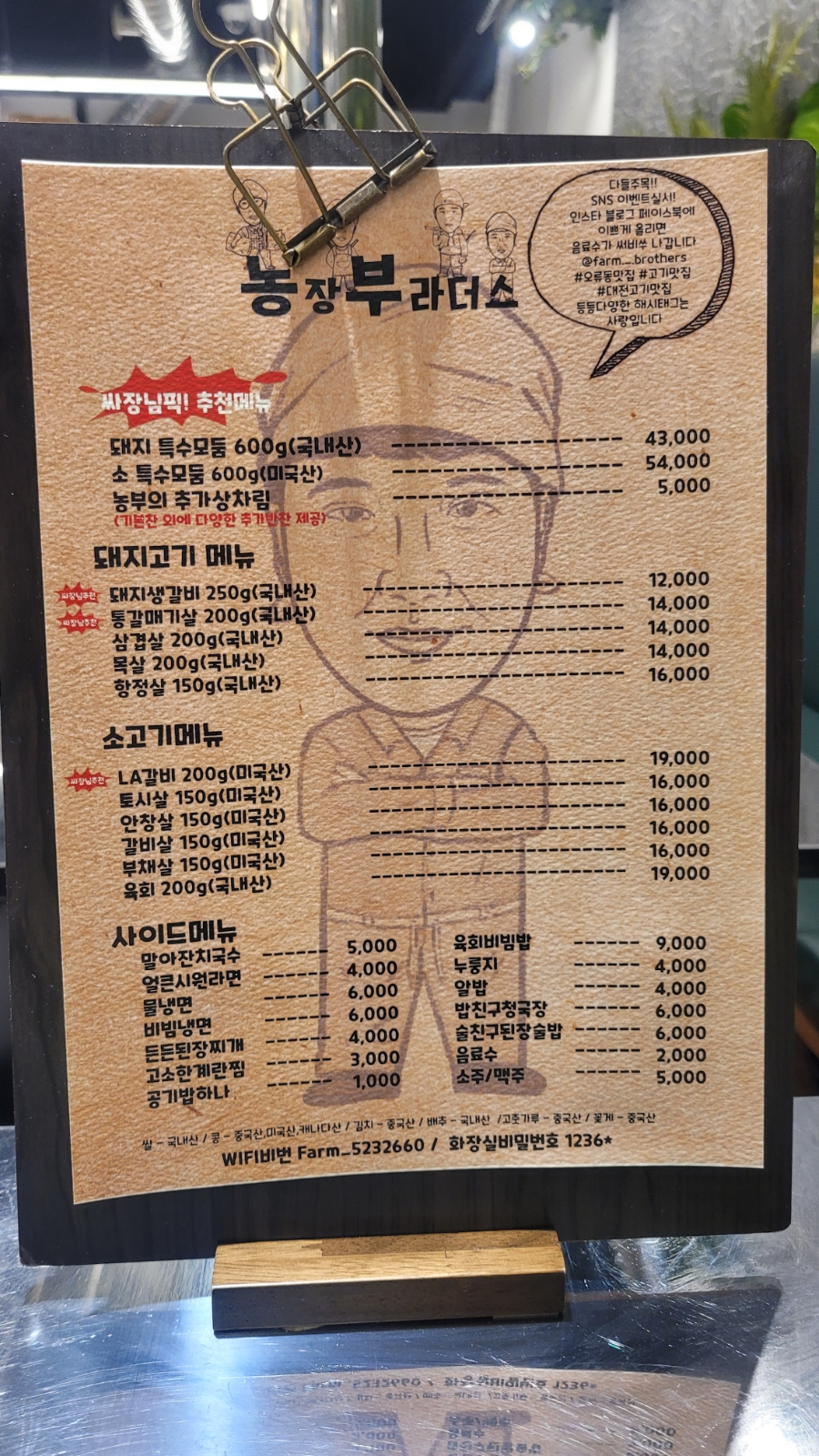 갈매기부라더스 이미지