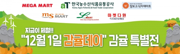 엠에스농수산 이미지