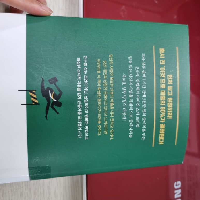 베러모먼트코퍼레이션 이미지