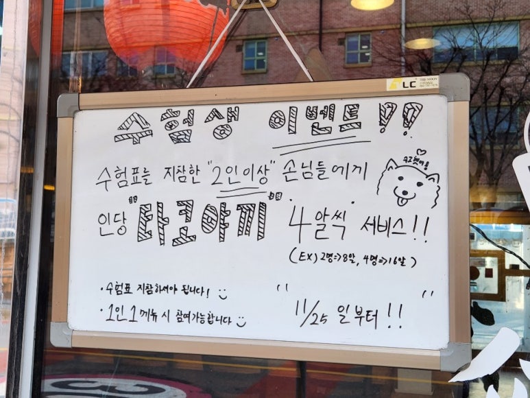 우지커피 인천삼산점 이미지
