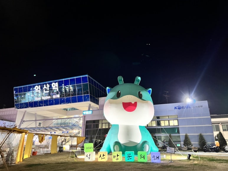 알림떡방앗간 이미지