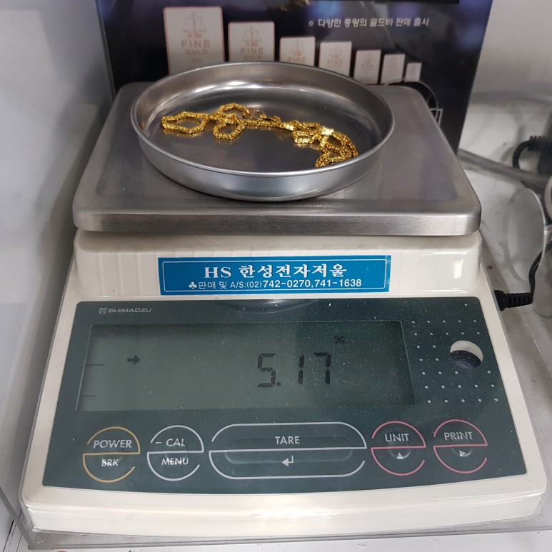 홍보석금거래소 이미지