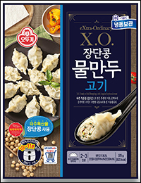 도모만두 이미지