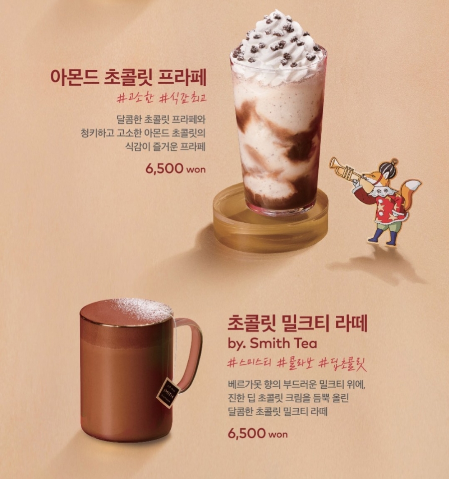 투썸플레이스 시청점 이미지