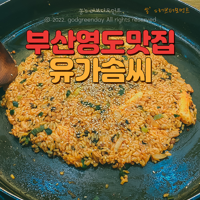봉래닭갈비 이미지