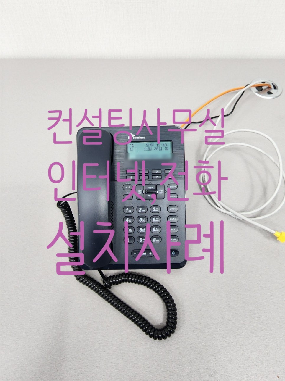 가람컨설팅 이미지
