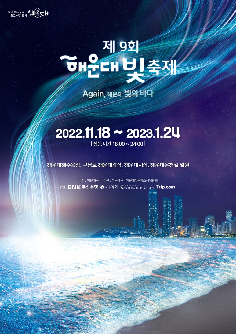 인화광장 이미지