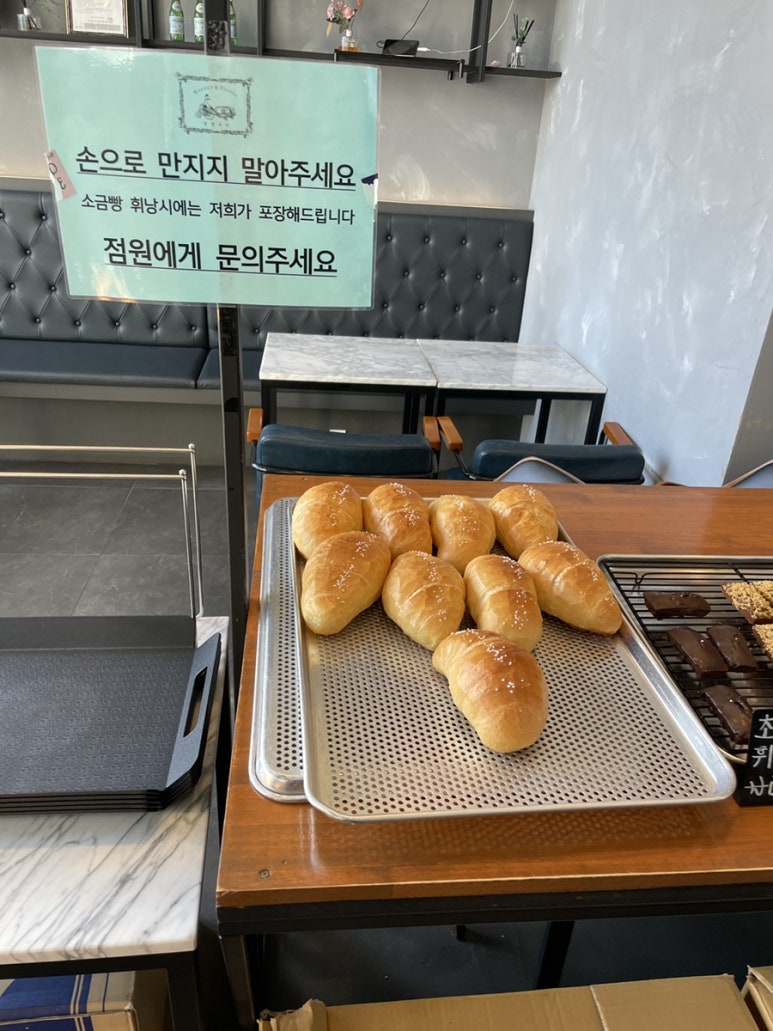 놀랑버터 이미지