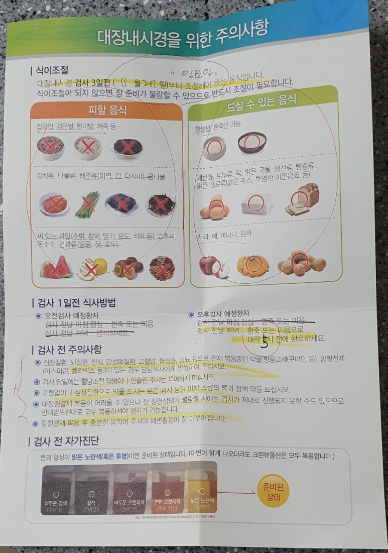 예일내과의원 이미지