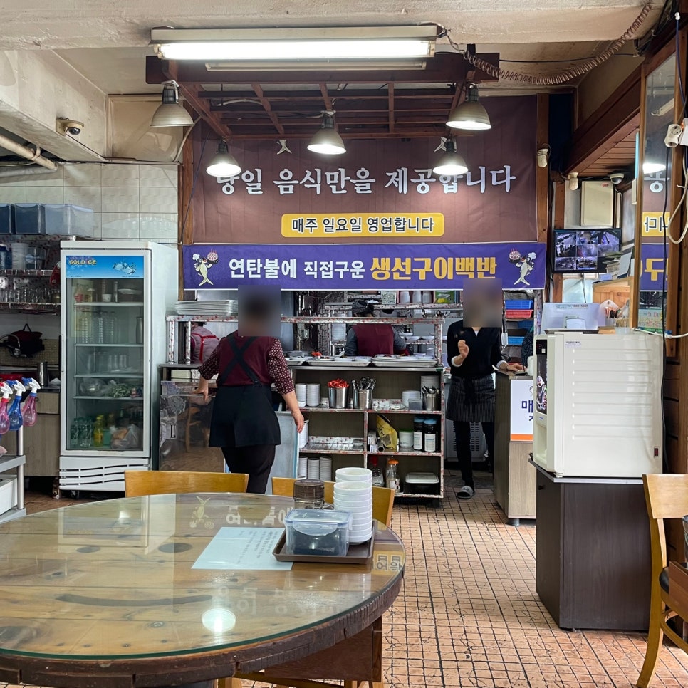 대전생선구이 이미지