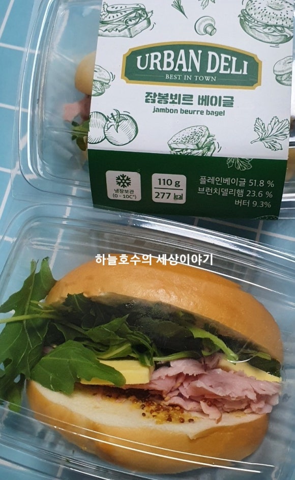 베이글델리(Bagel Deli) 이미지