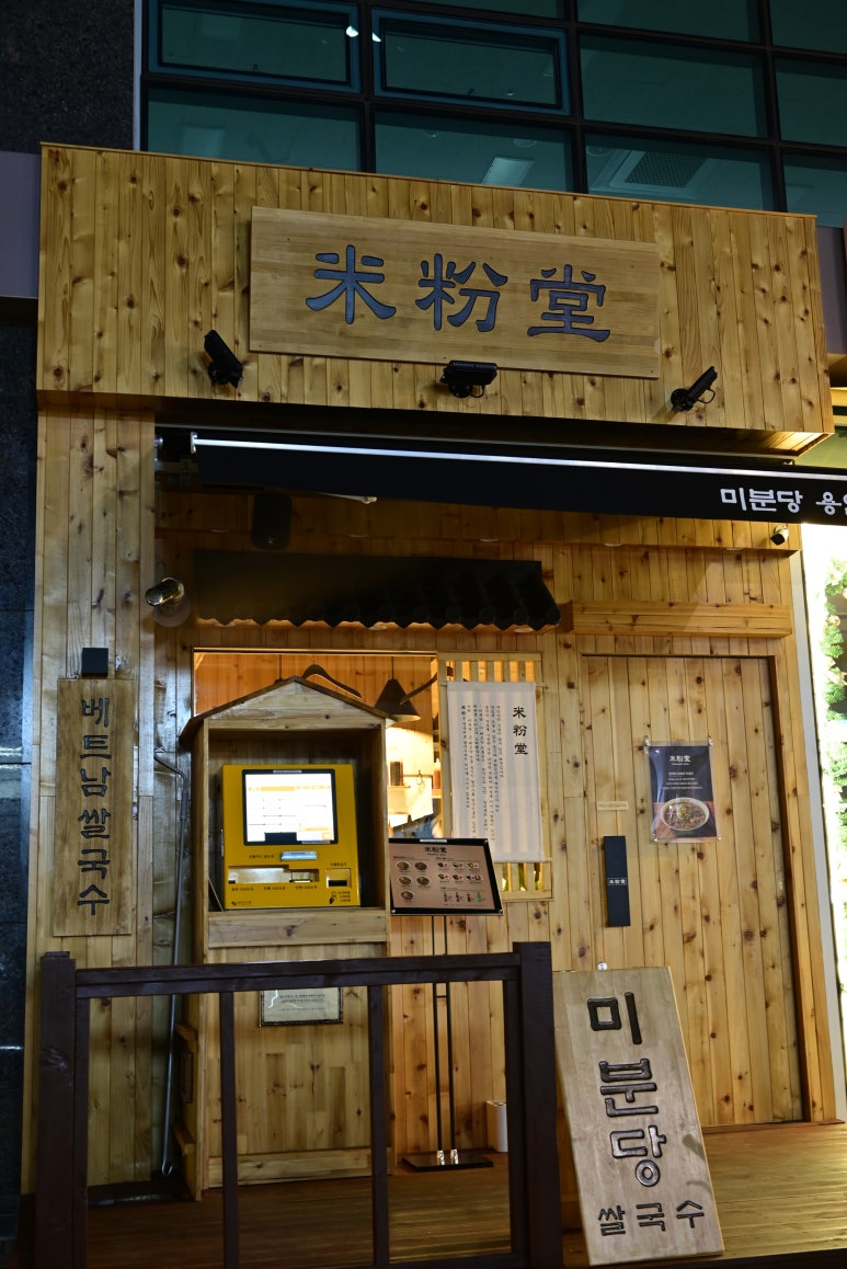 이마트에브리데이 서천점 이미지