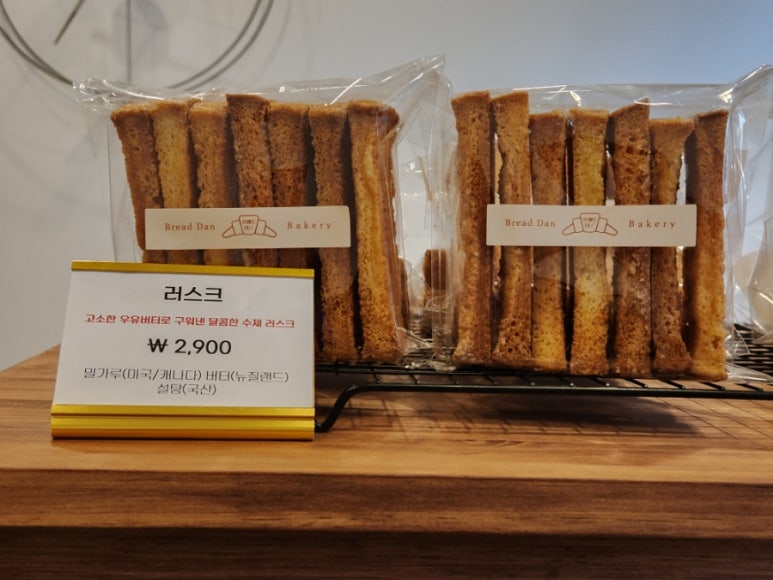 브레드단 이미지