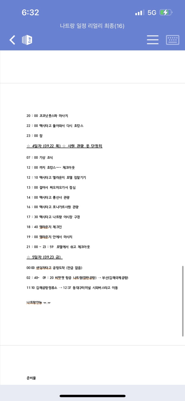 포니커피 이미지