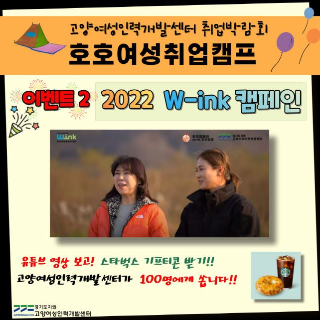 은하인력개발 이미지