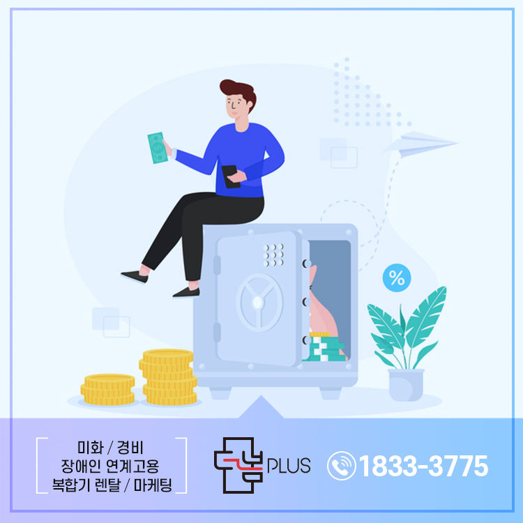 더플러스OA 이미지