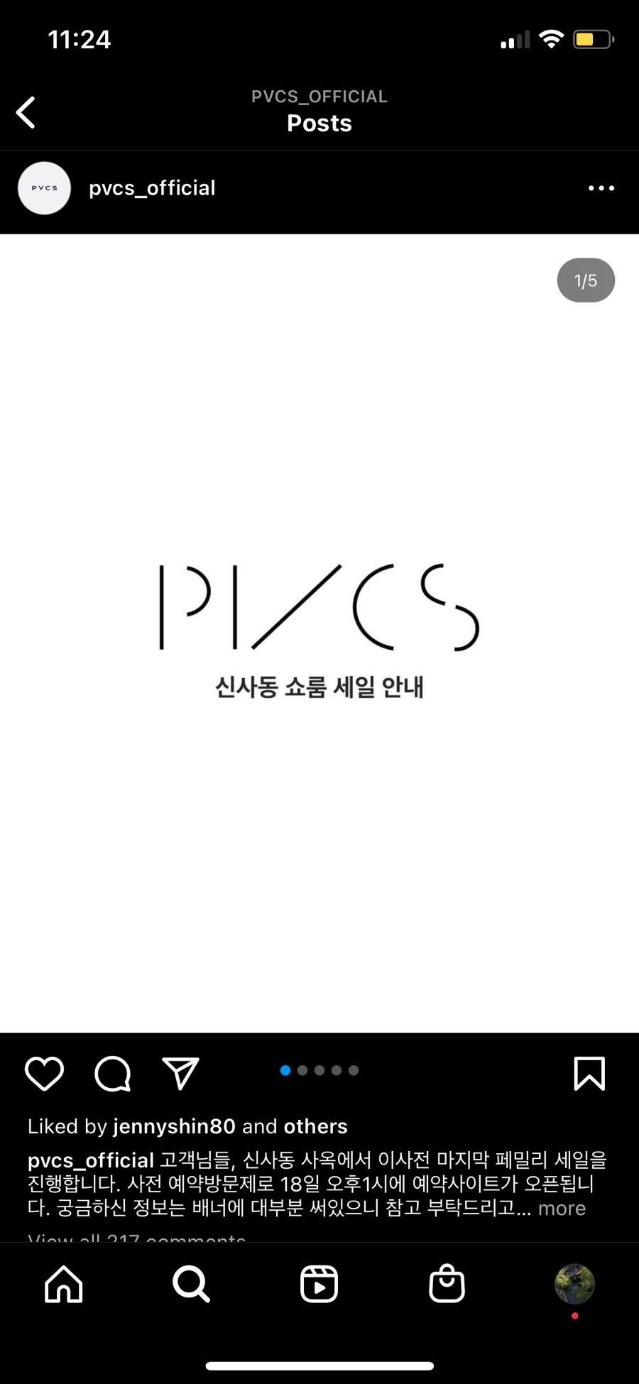 파우스디멘션 이미지