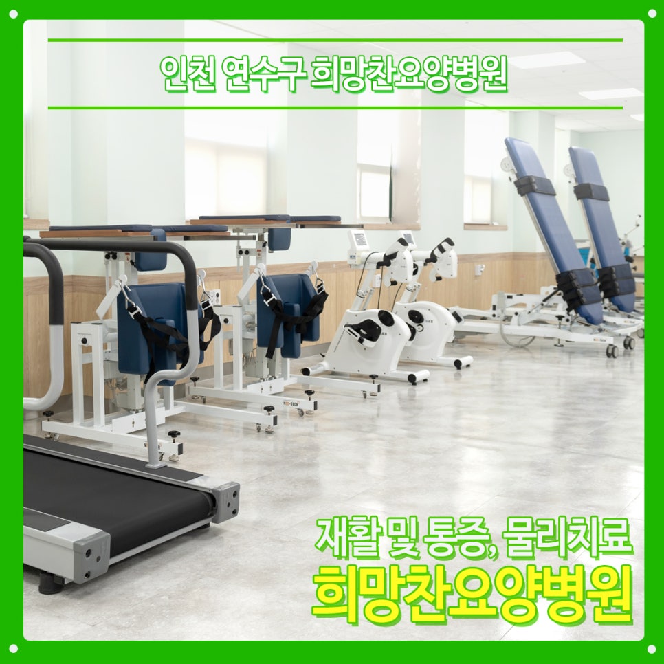 희망찬 이미지