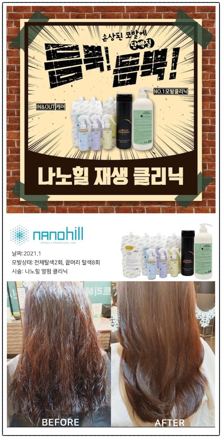 챠밍헤어 이미지