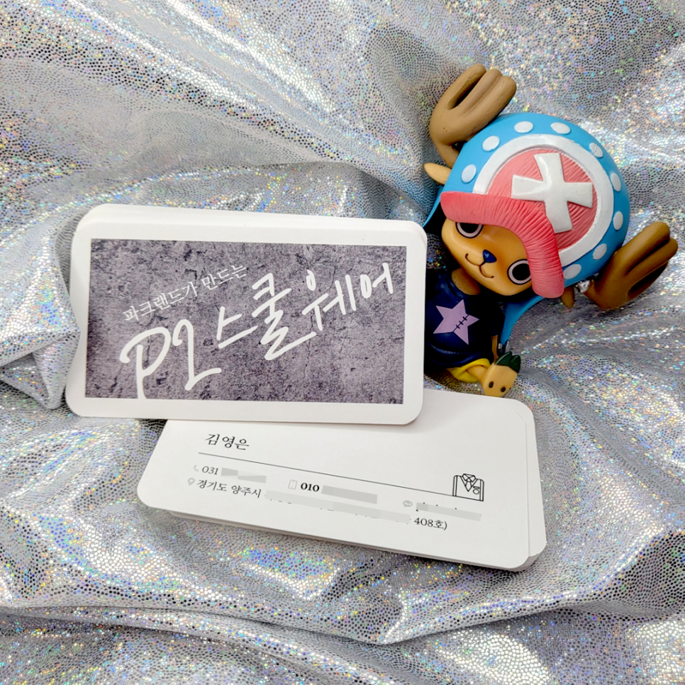 대전이지디자인 이미지