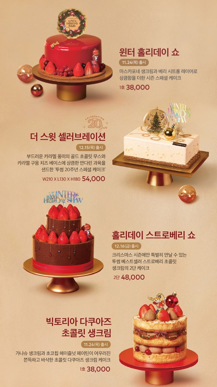 투썸플레이스 시청점 이미지