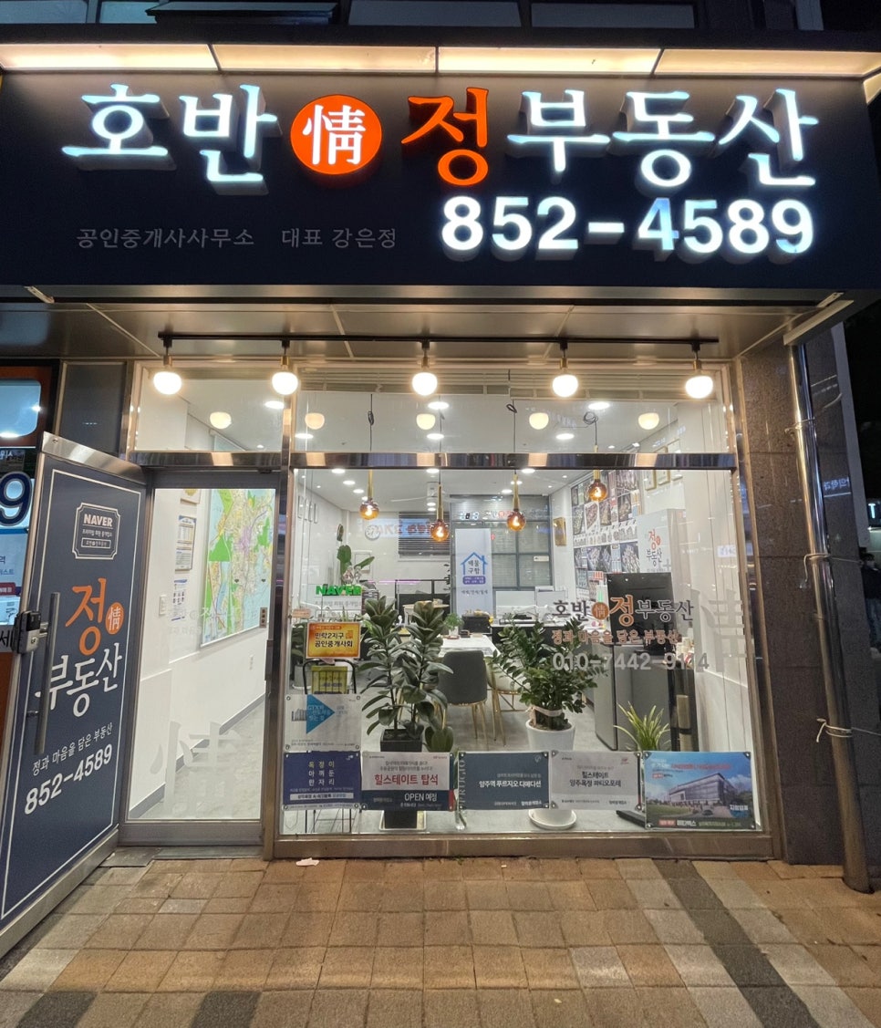 멜빙수 이미지