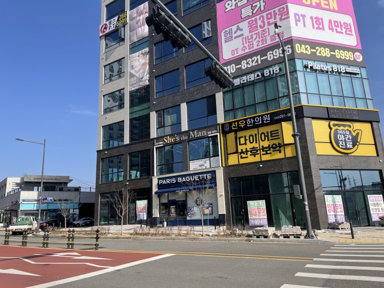 파리바게뜨청주동남우미린점 이미지