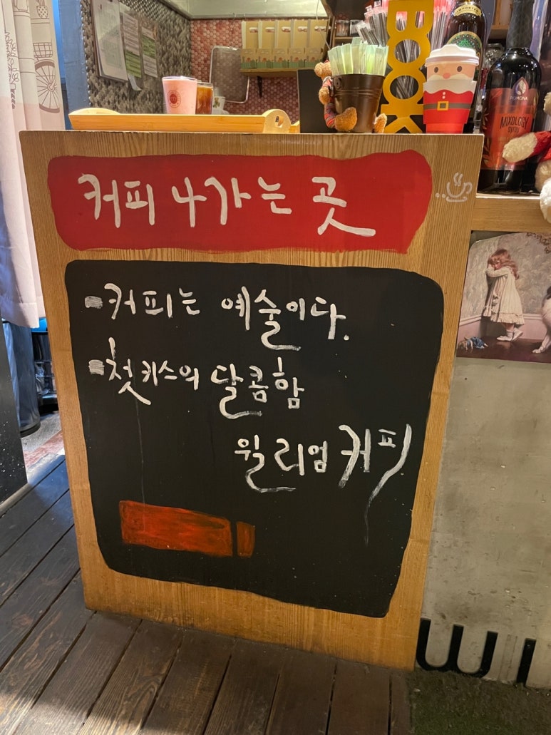 365북카페 이미지