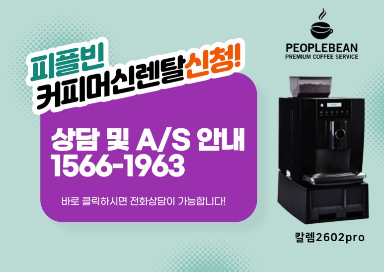 빈이커피 이미지