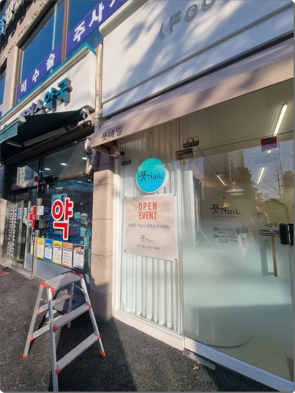 닥터아이티엔 고양지점 풋네일 이미지