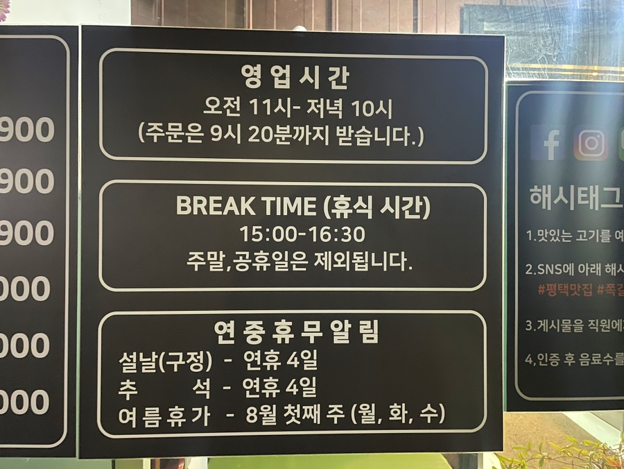 통삼겹&쪽갈비 이미지