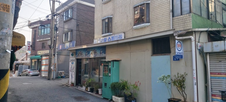 고추말이발관 이미지