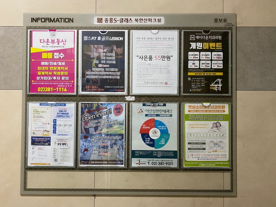 햇살광고 이미지