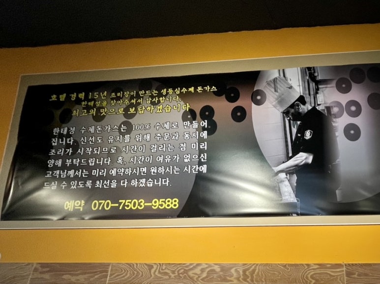 한태정 이미지