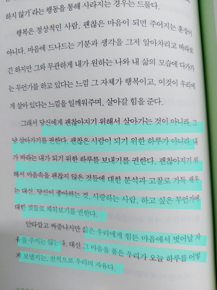 이두형정신건강의학과 이미지