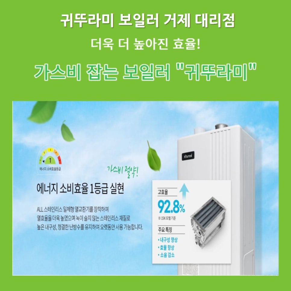영진가스 이미지