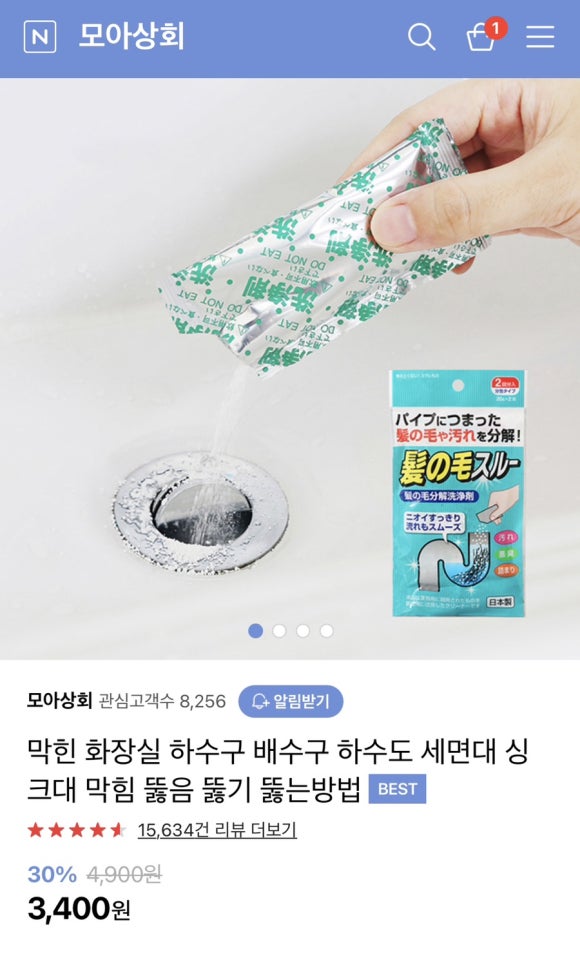 모아상회 이미지