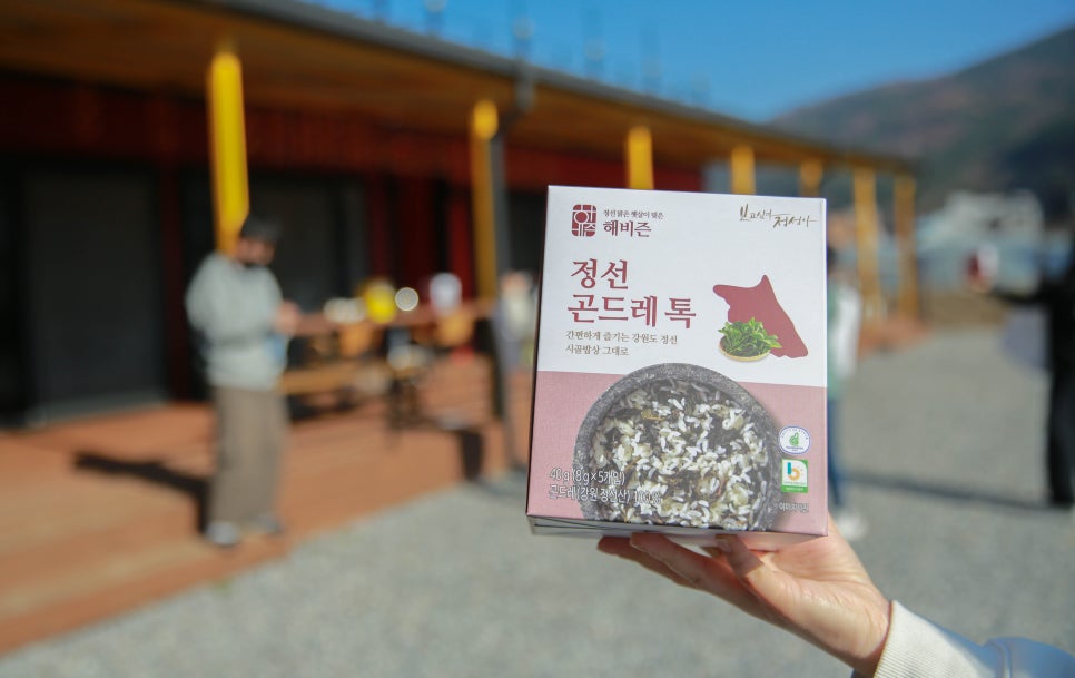 해비즌협동조합 이미지