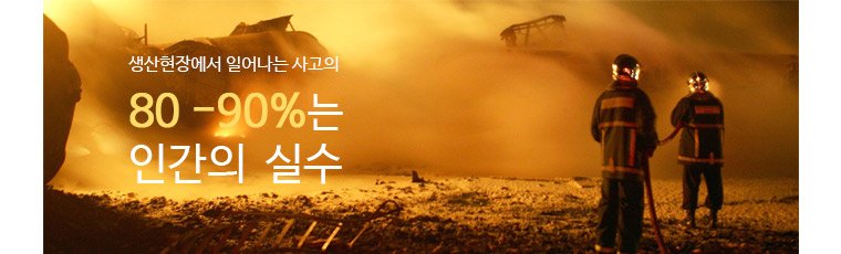 나라엔지니어 이미지