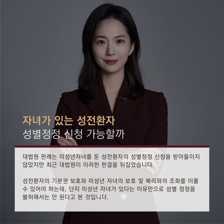 법률사무소리연 이미지